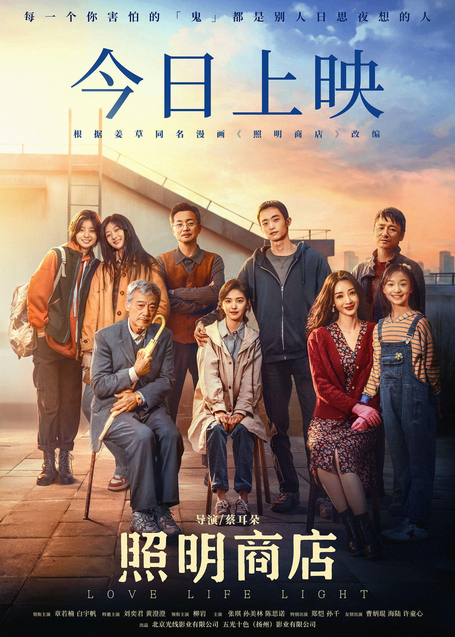 慢热型音综现场