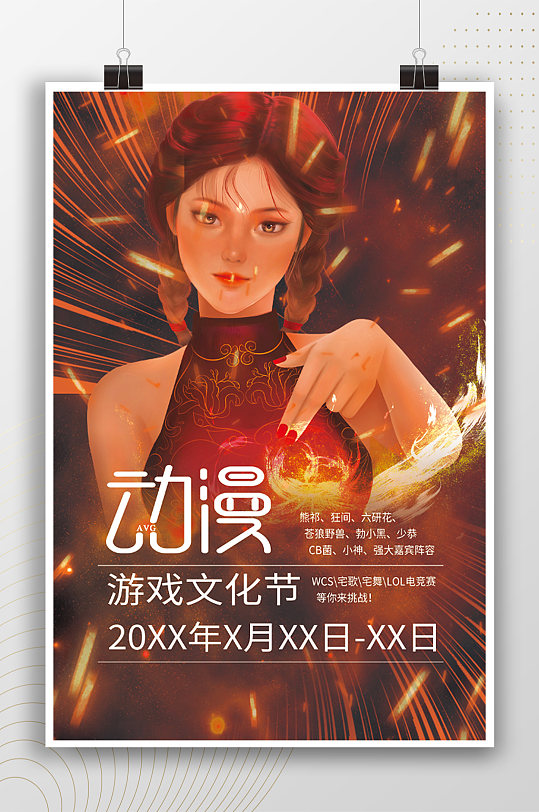 黑色双向暗恋