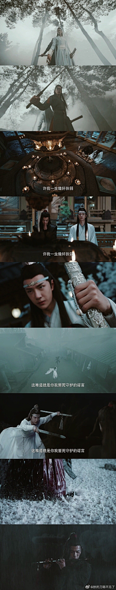 公路式末班车告白